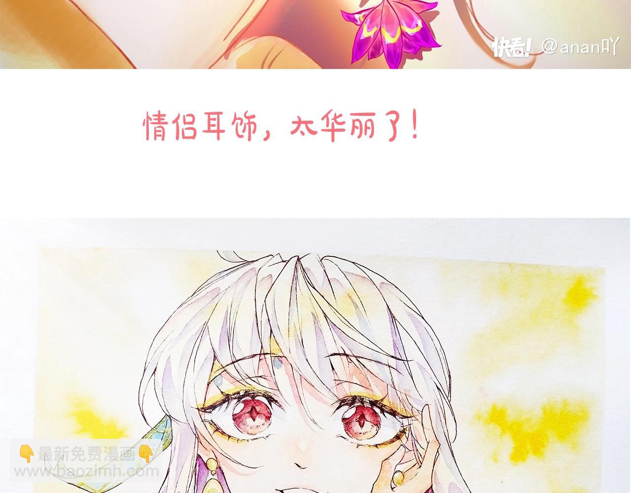 第7期  同人图大赏-第56话