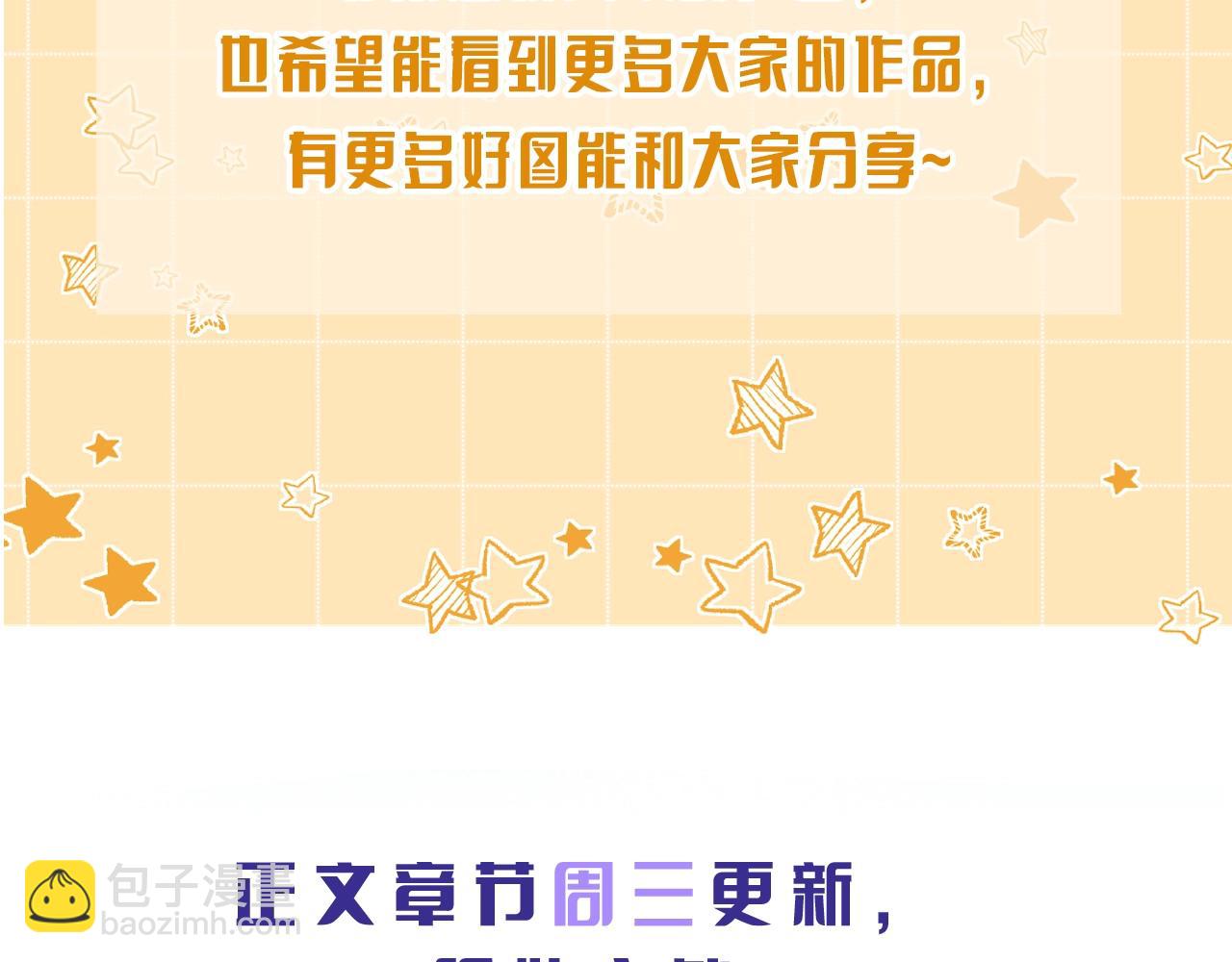 第7期  同人图大赏-第56话