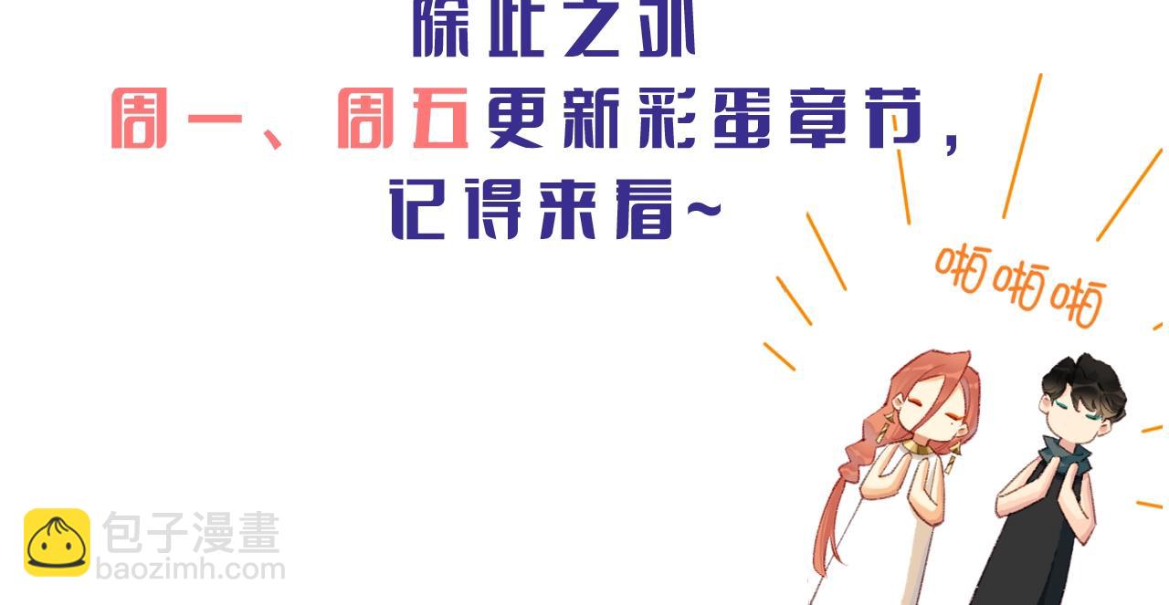 第7期  同人图大赏-第56话