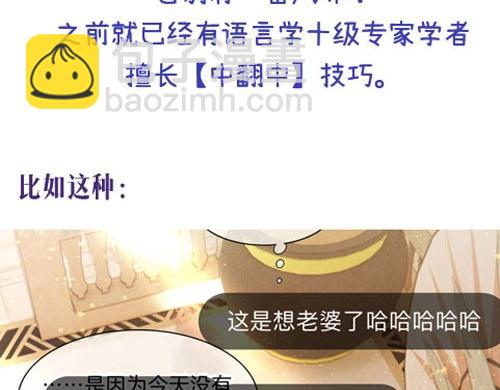 第7期  同人图大赏-第56话