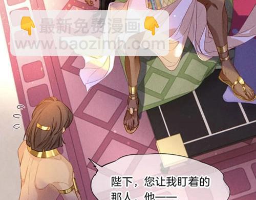 第7期  同人图大赏-第56话