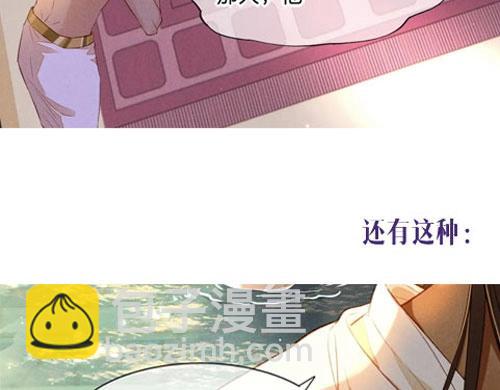 第7期  同人图大赏-第56话