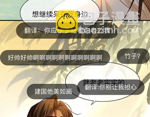 第7期  同人图大赏-第56话