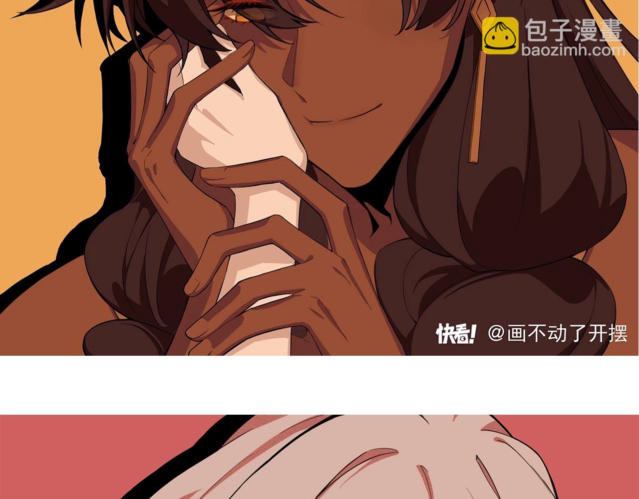 第7期  同人图大赏-第56话