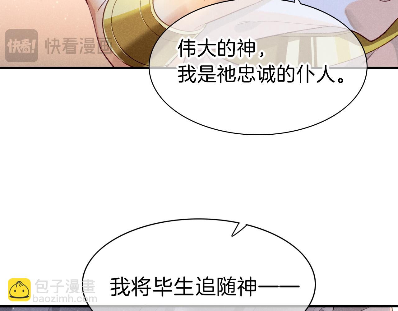 第46话 疑点(1/4)-第58话