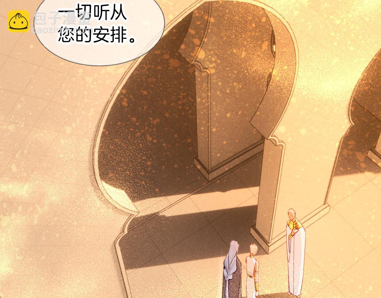 第46话 疑点(1/4)-第58话