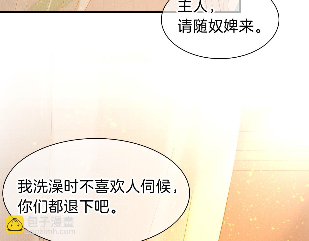 第46话 疑点(1/4)-第58话