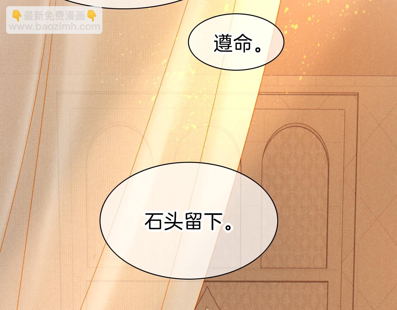 第46话 疑点(1/4)-第58话