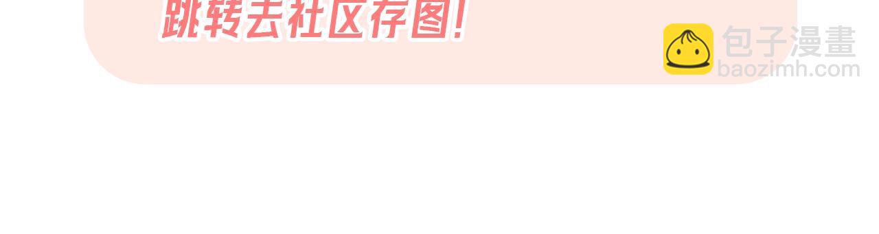 第10期  粉丝福利：动态壁纸第二弹！-第60话