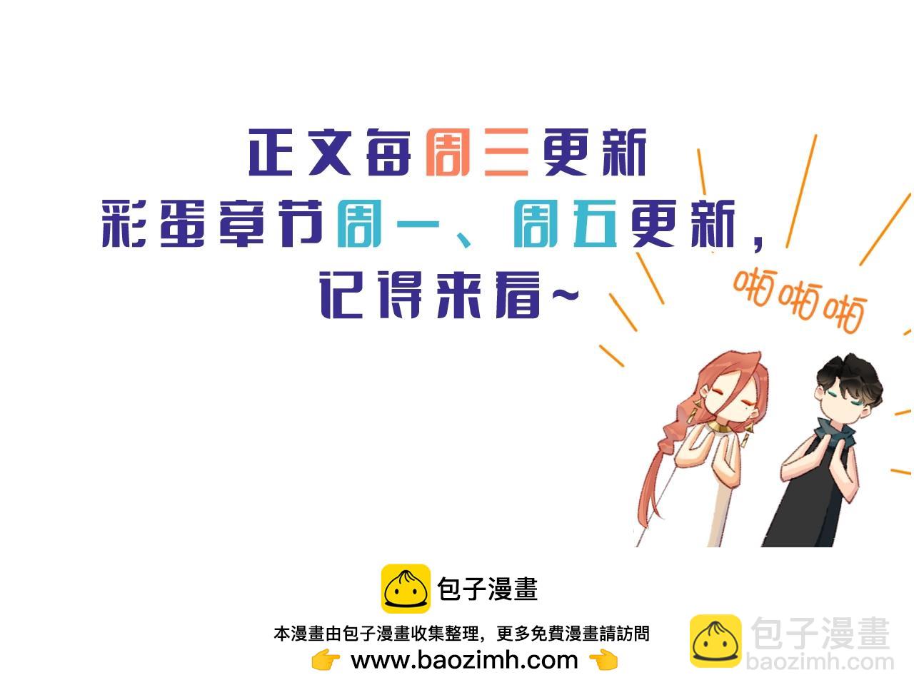 第10期  粉丝福利：动态壁纸第二弹！-第60话