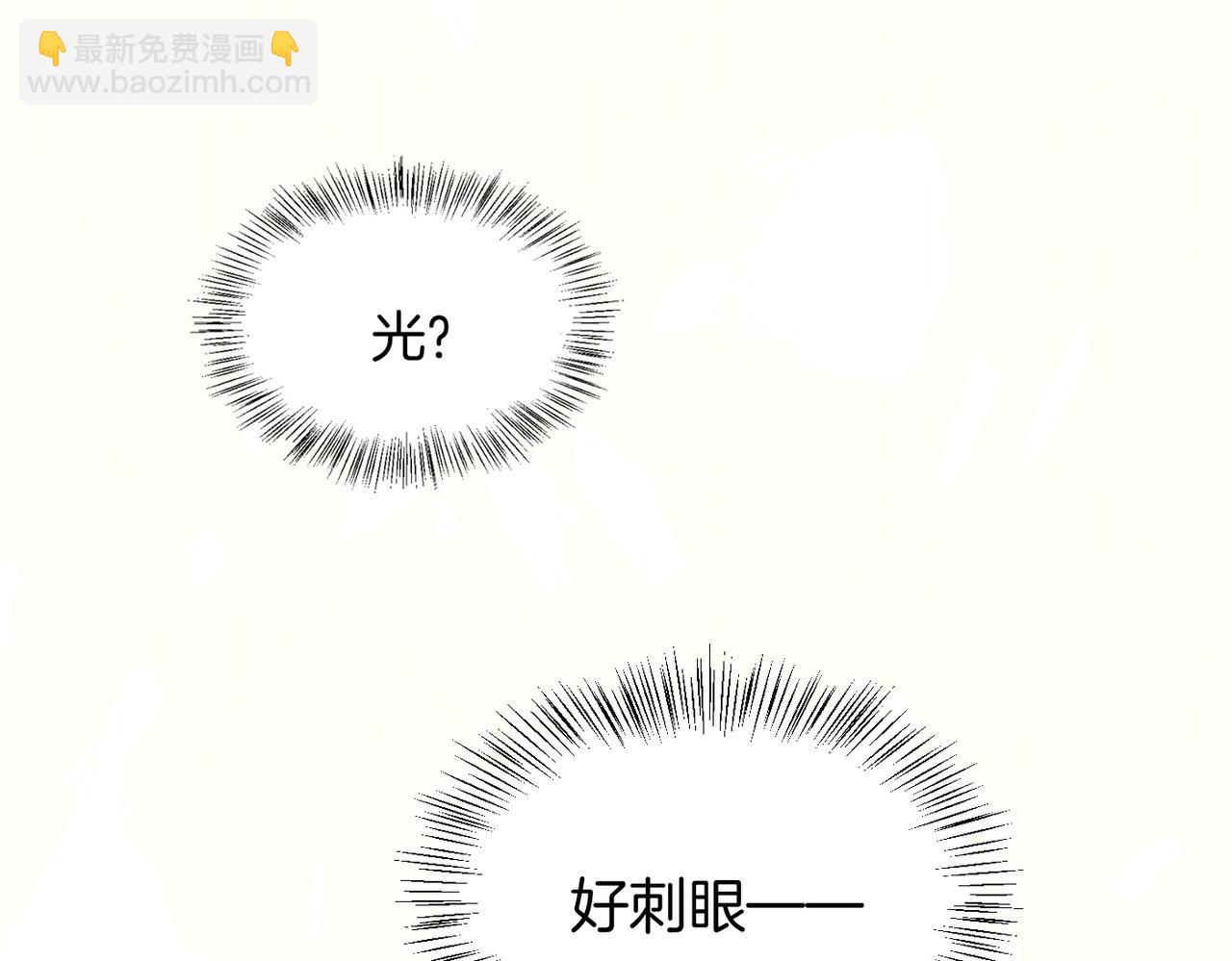 第5话 反差(1/3)-第6话