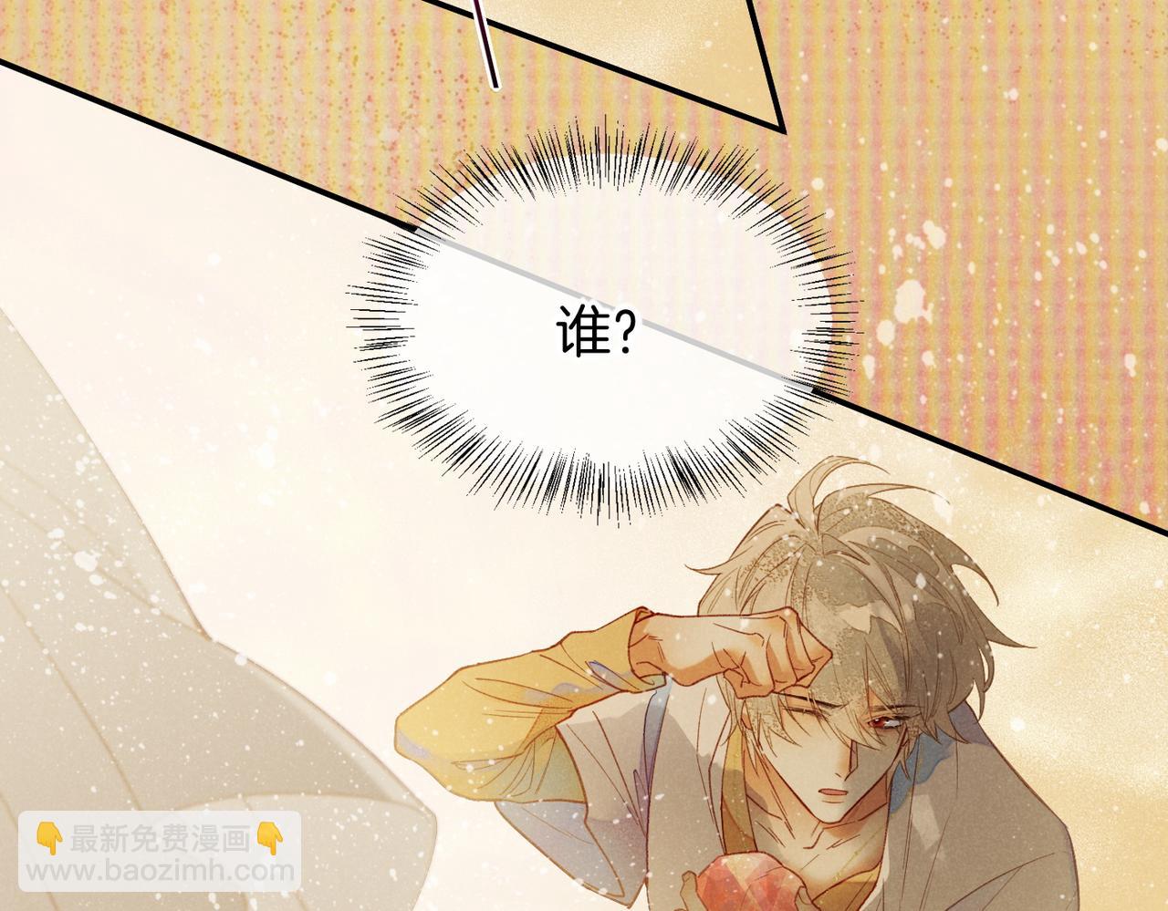 第5话 反差(1/3)-第6话