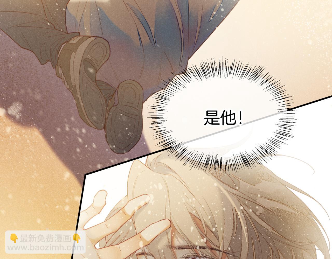 第5话 反差(1/3)-第6话