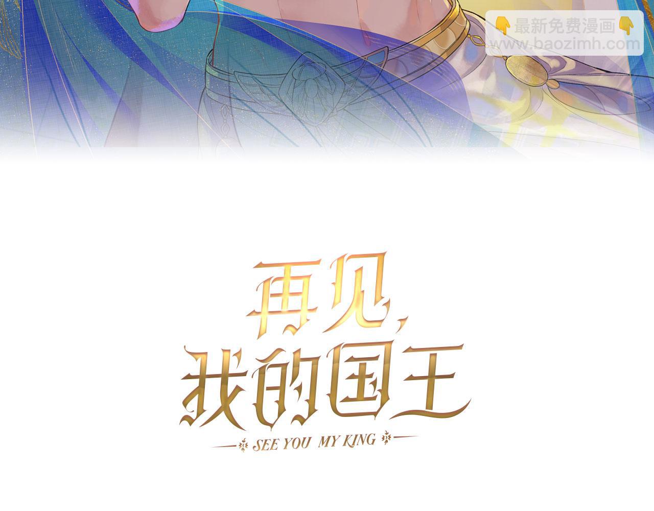第5话 反差(1/3)-第6话