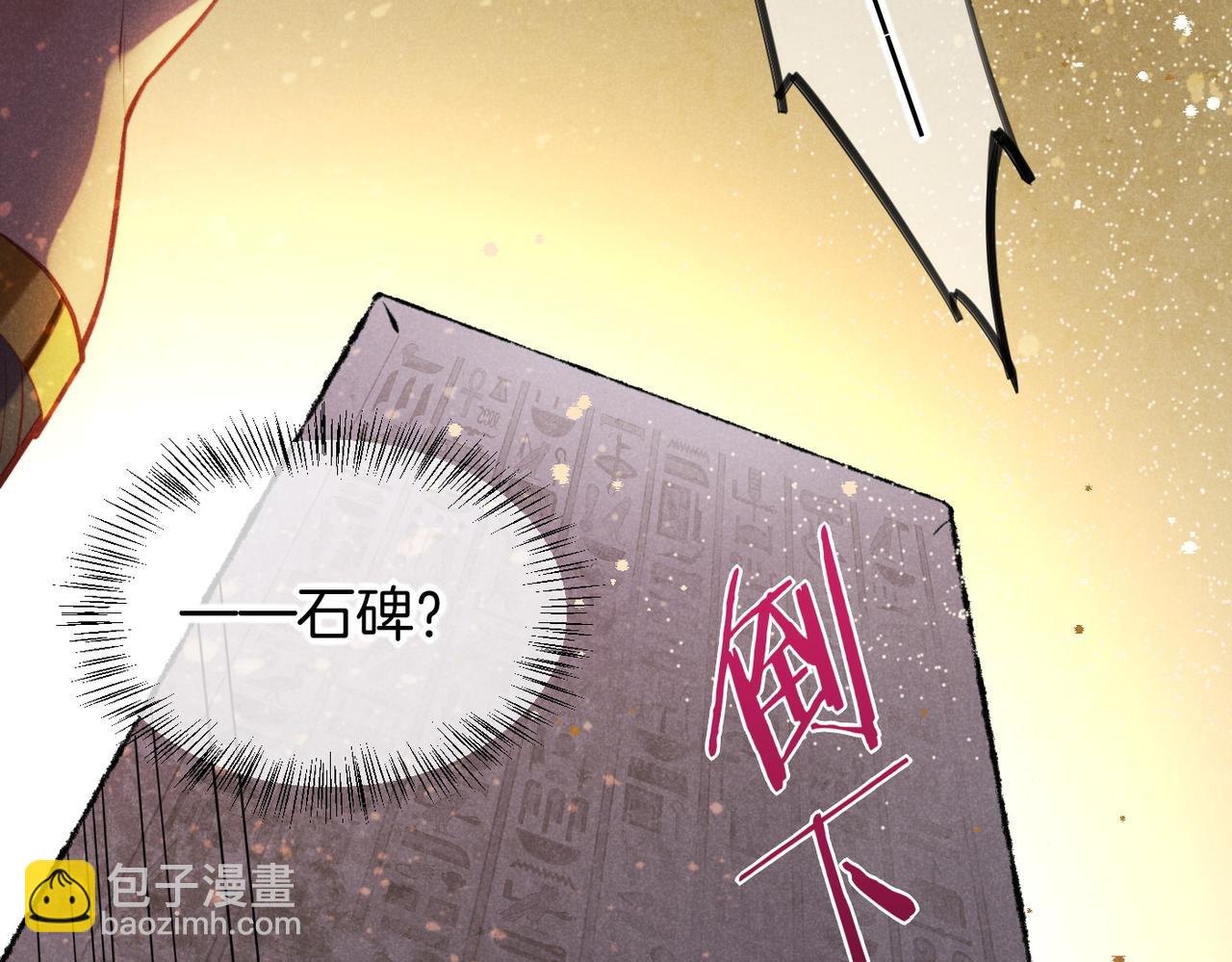 第5话 反差(1/3)-第6话