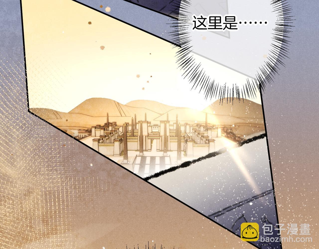 第5话 反差(1/3)-第6话