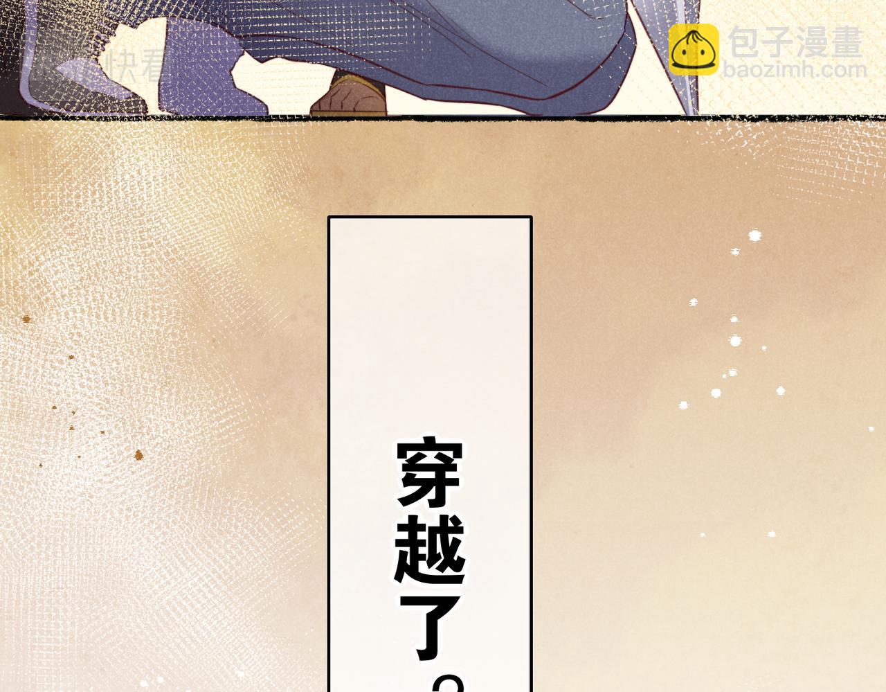 第5话 反差(1/3)-第6话