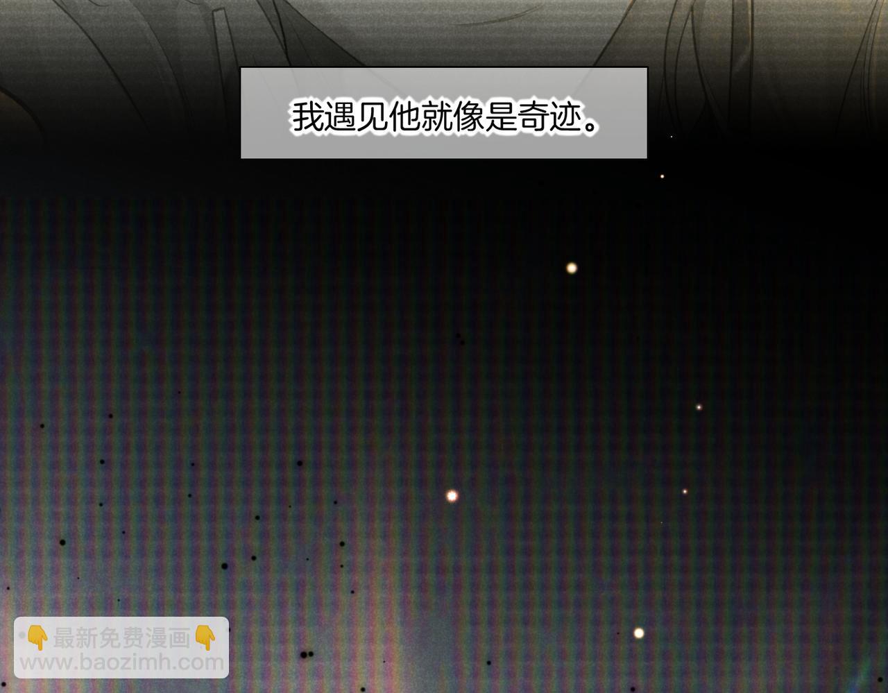 第5话 反差(1/3)-第6话