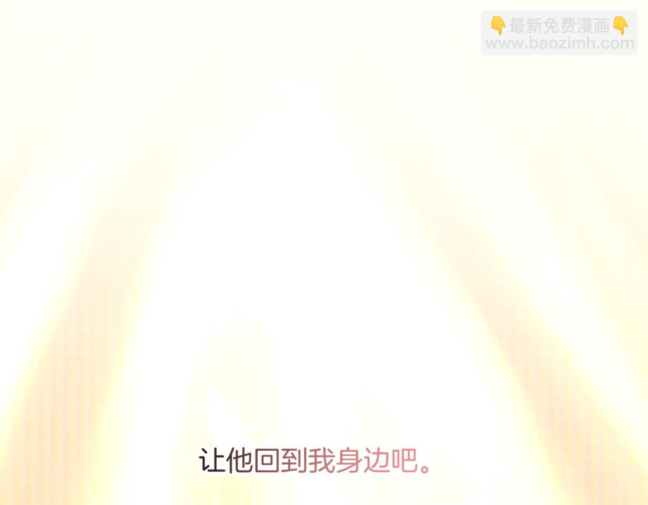 第5话 反差(1/3)-第6话