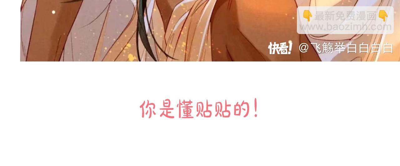 第11期  粉丝创作：同人图精选第②弹-第62话