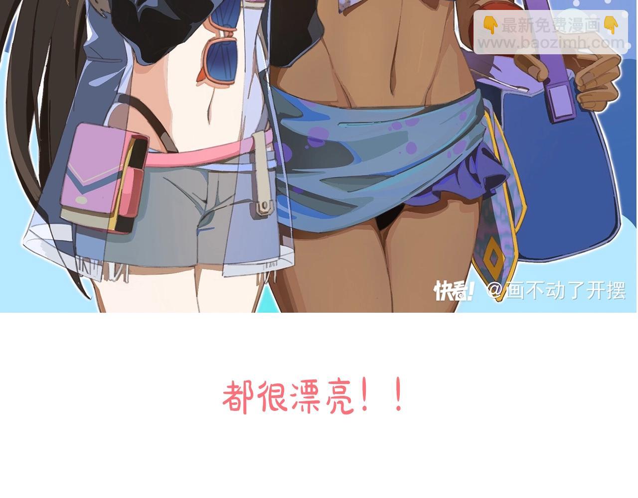 第11期  粉丝创作：同人图精选第②弹-第62话