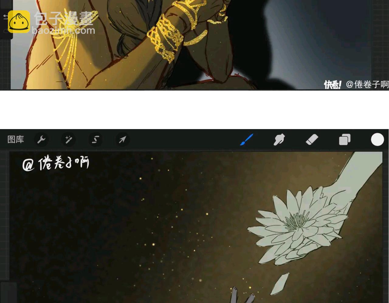 第11期  粉丝创作：同人图精选第②弹-第62话