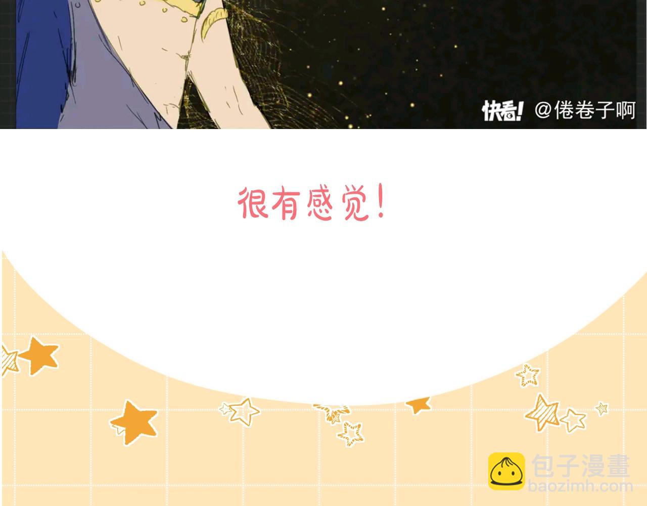 第11期  粉丝创作：同人图精选第②弹-第62话