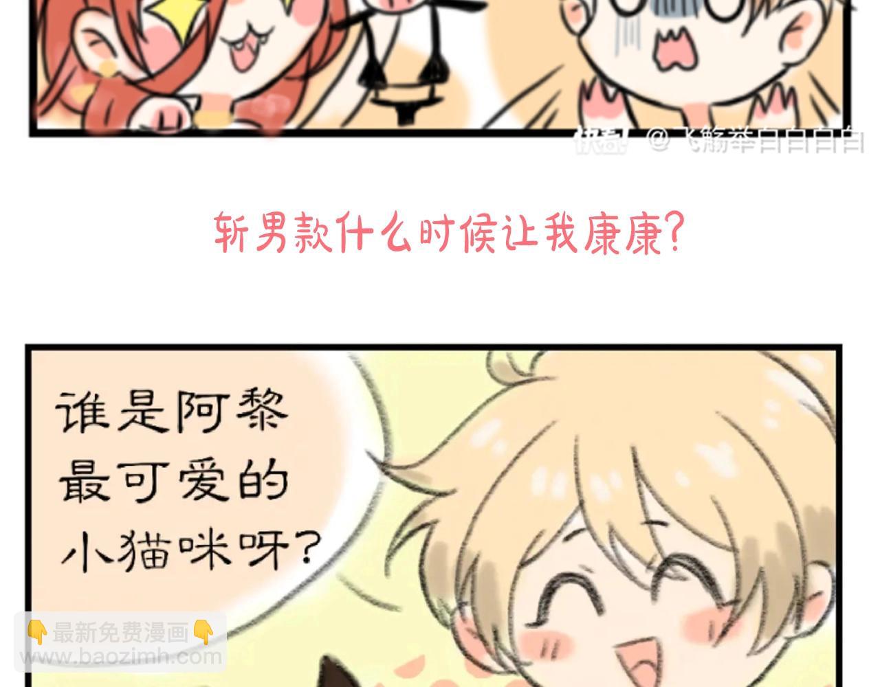 第11期  粉丝创作：同人图精选第②弹-第62话