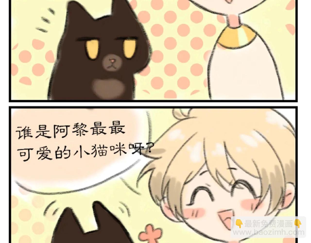 第11期  粉丝创作：同人图精选第②弹-第62话