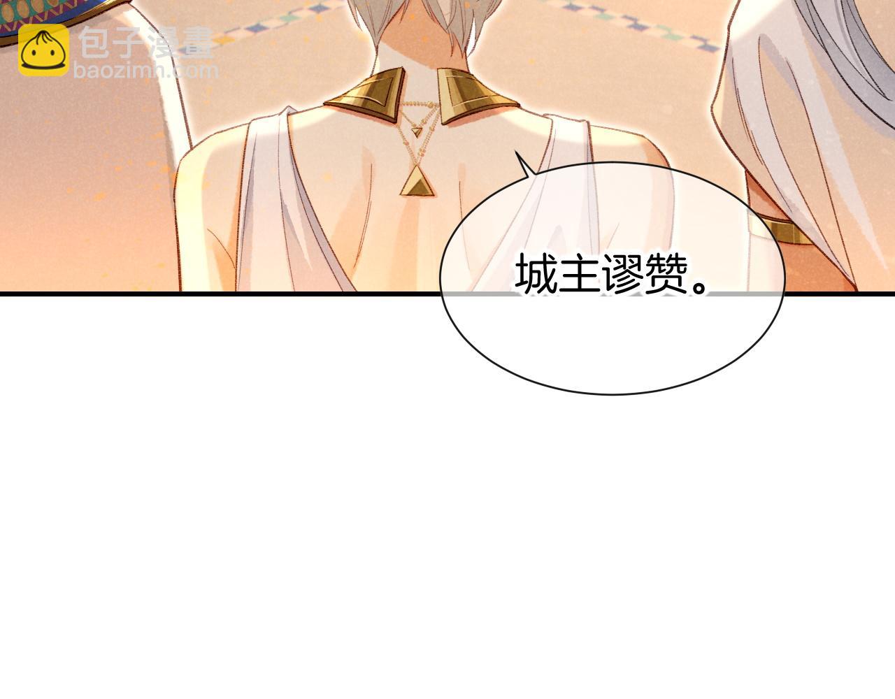 第48话 突来的访客(1/4)-第66话