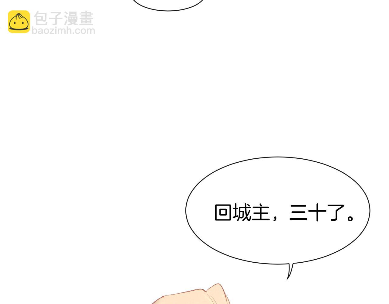 第48话 突来的访客(1/4)-第66话