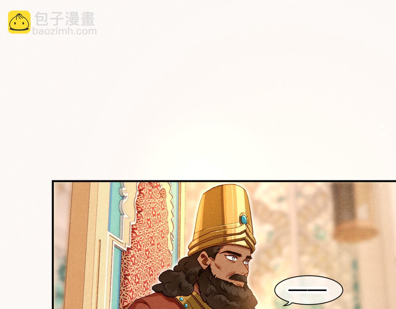 第48话 突来的访客(1/4)-第66话