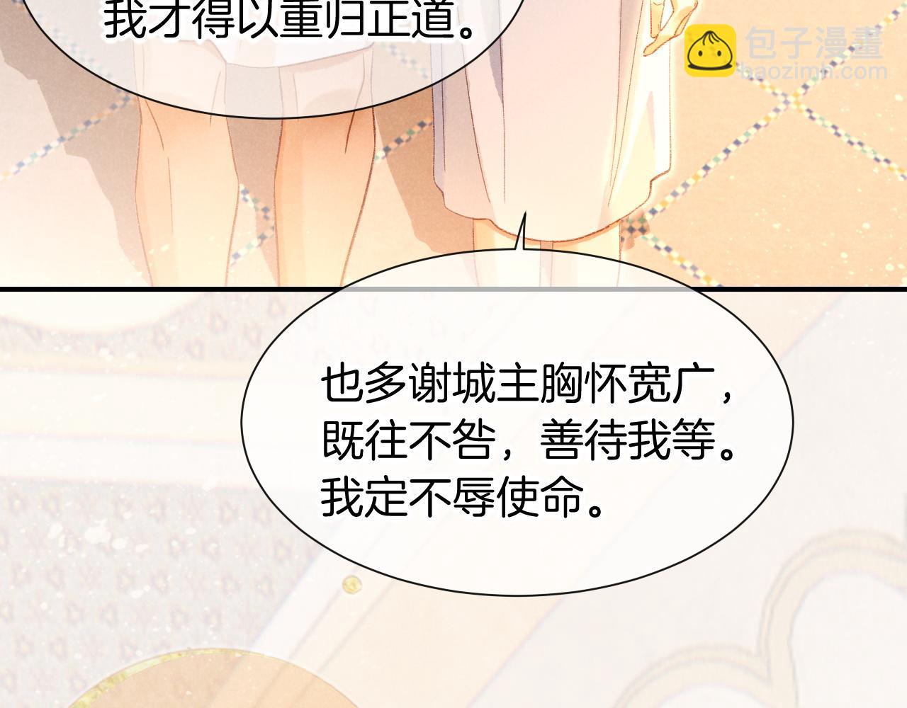 第48话 突来的访客(1/4)-第66话