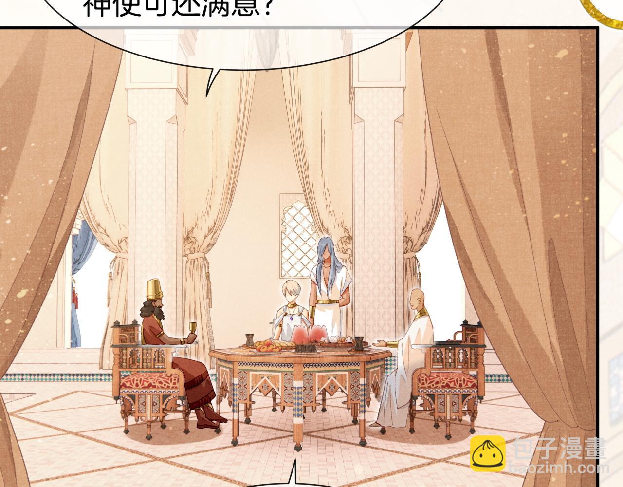 第48话 突来的访客(1/4)-第66话