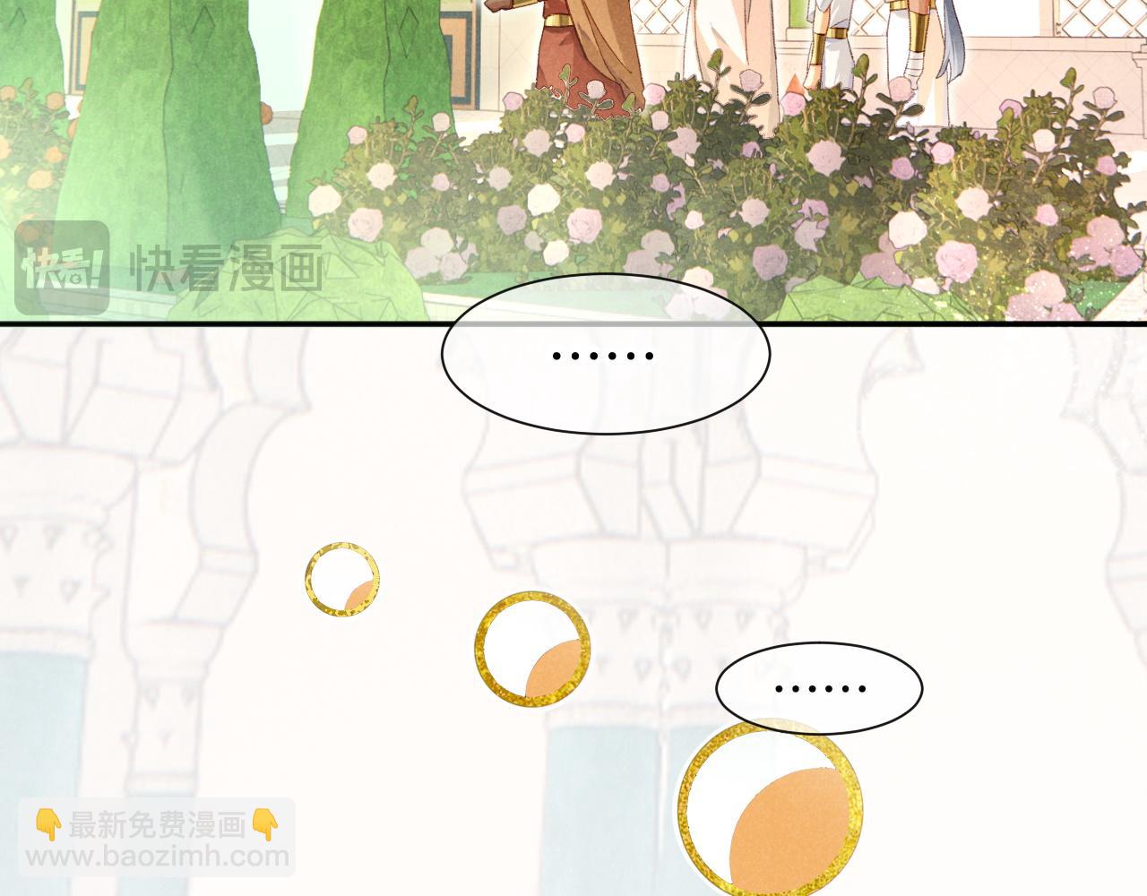第48话 突来的访客(1/4)-第66话