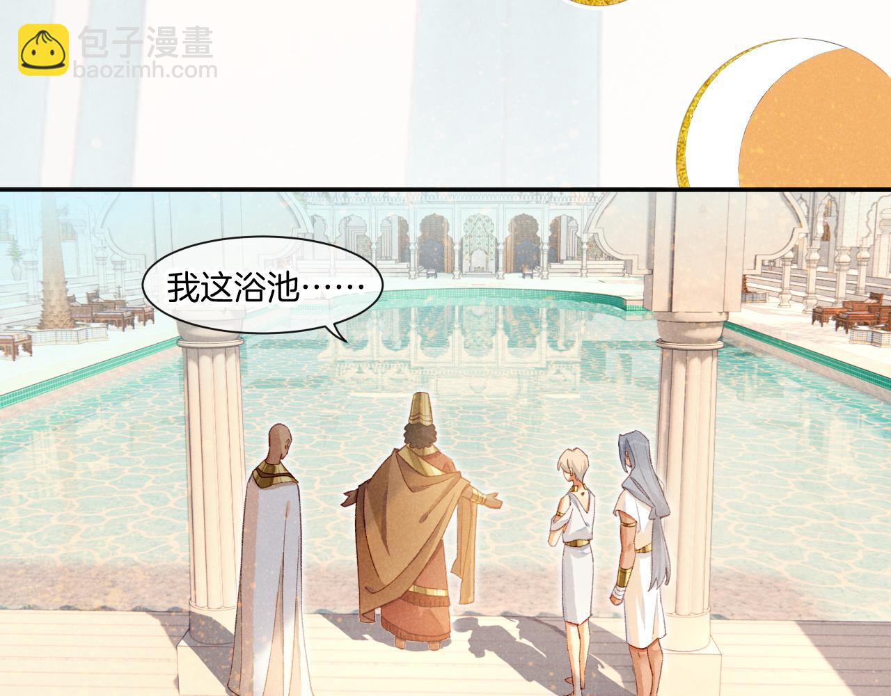 第48话 突来的访客(1/4)-第66话