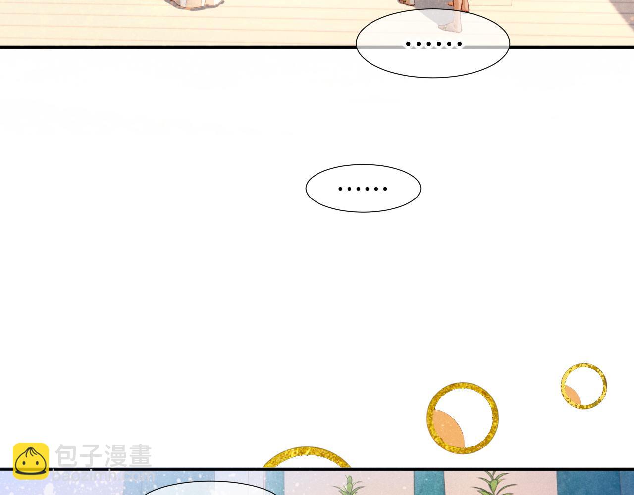 第48话 突来的访客(1/4)-第66话