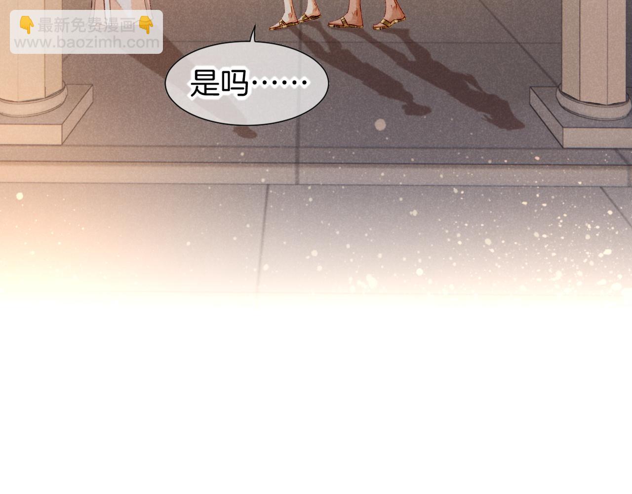 第48话 突来的访客(1/4)-第66话