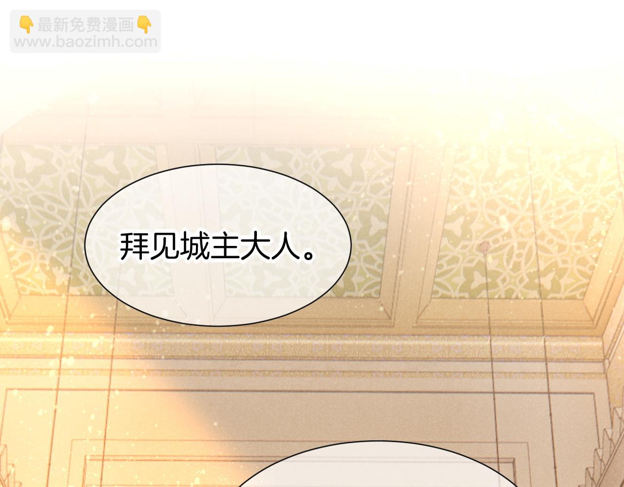 第48话 突来的访客(1/4)-第66话