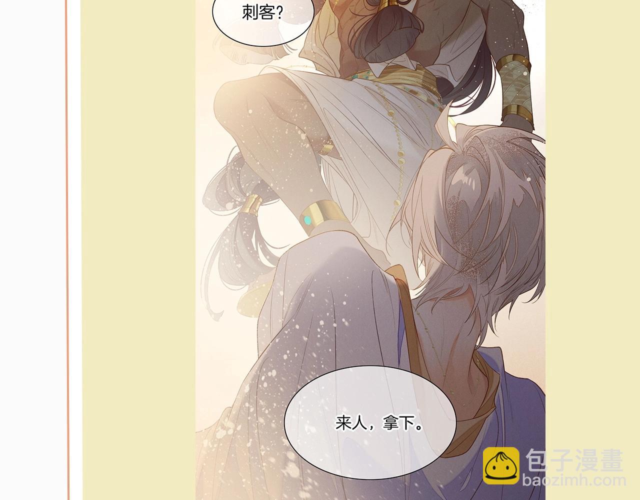 第16期  创作之路：作者采访来了！-第68话