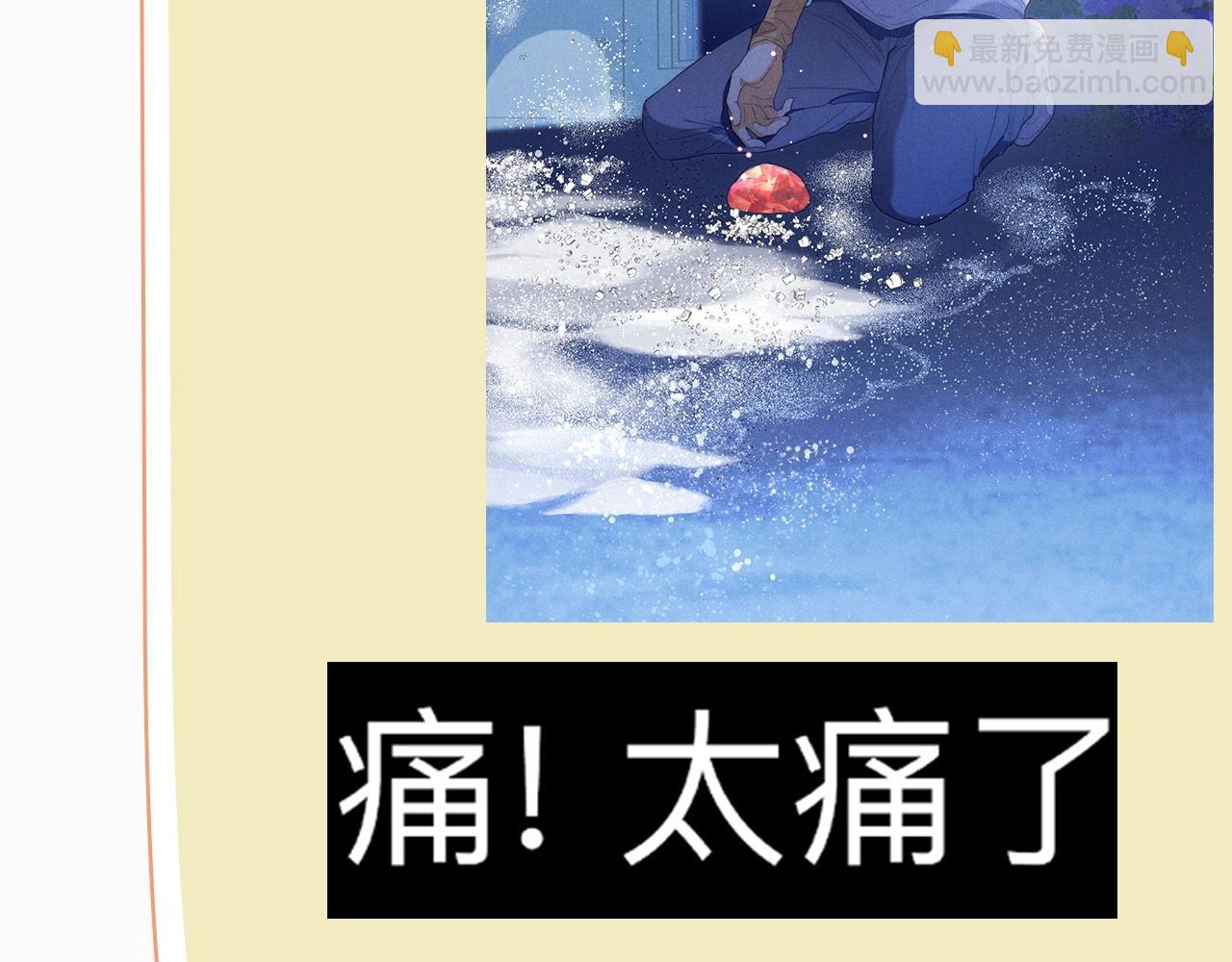 第16期  创作之路：作者采访来了！-第68话