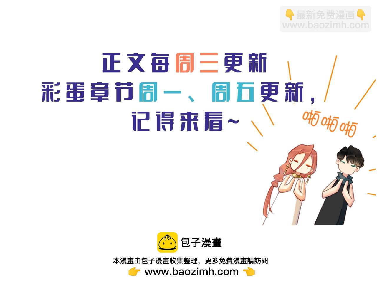 第16期  创作之路：作者采访来了！-第68话