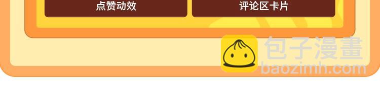 第17期  档案揭秘：角色16人格类型②-第70话