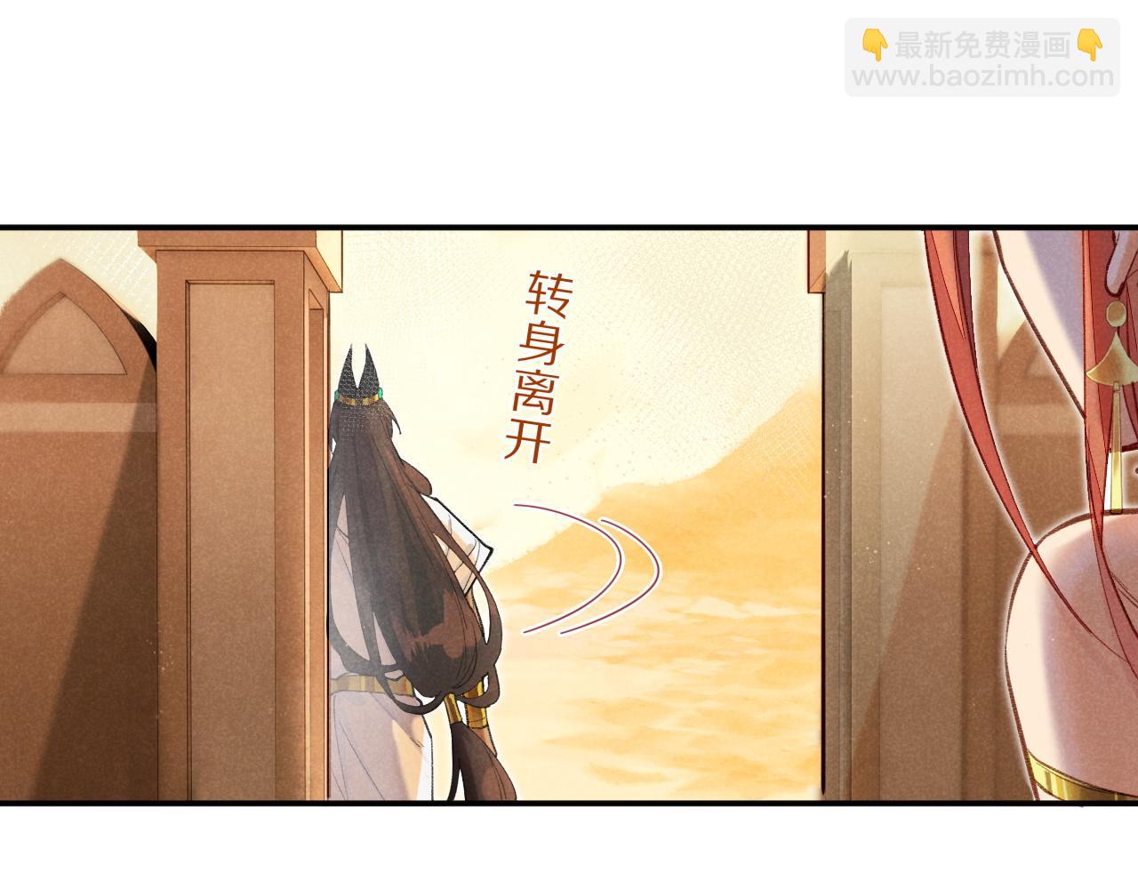 第7话 暴君(1/3)-第8话