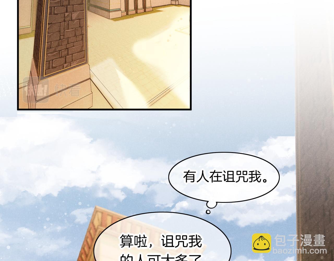 第7话 暴君(1/3)-第8话