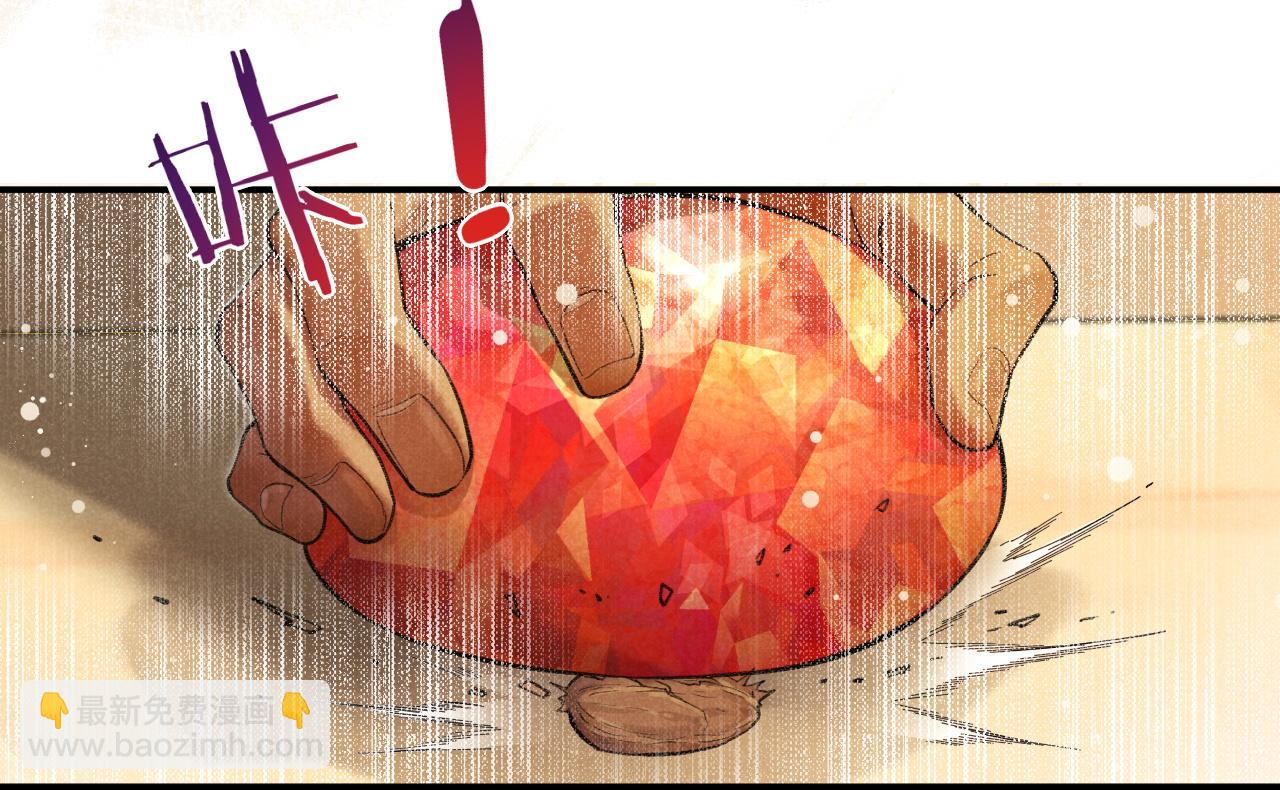第7话 暴君(1/3)-第8话