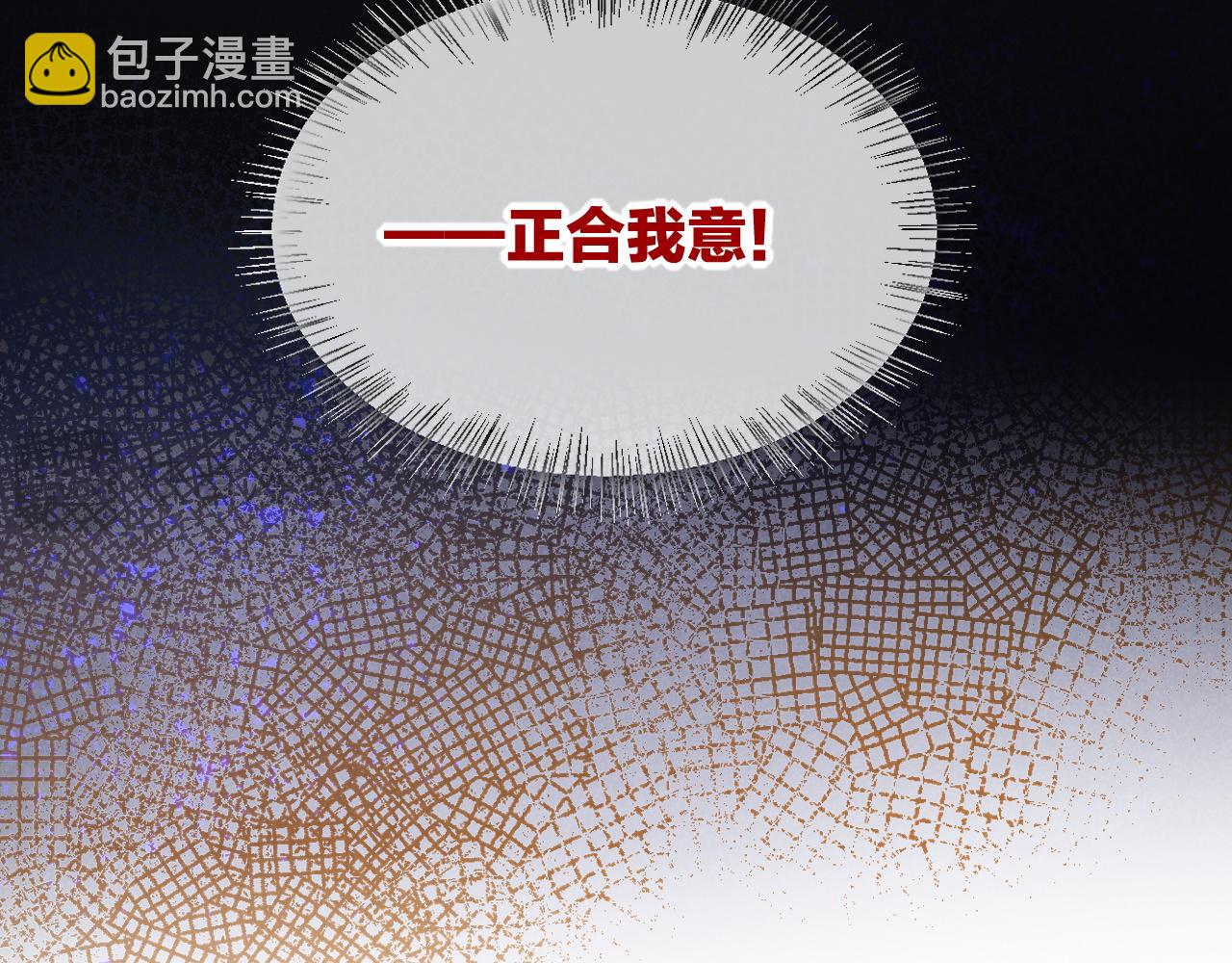 第50话 下不为例(1/4)-第72话