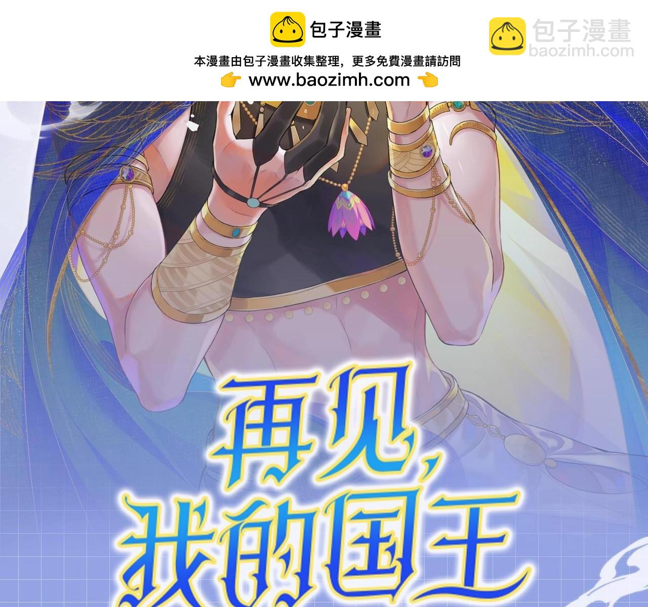 第19期  整活企划：提提的服装设计大赏(1/2)-第74话