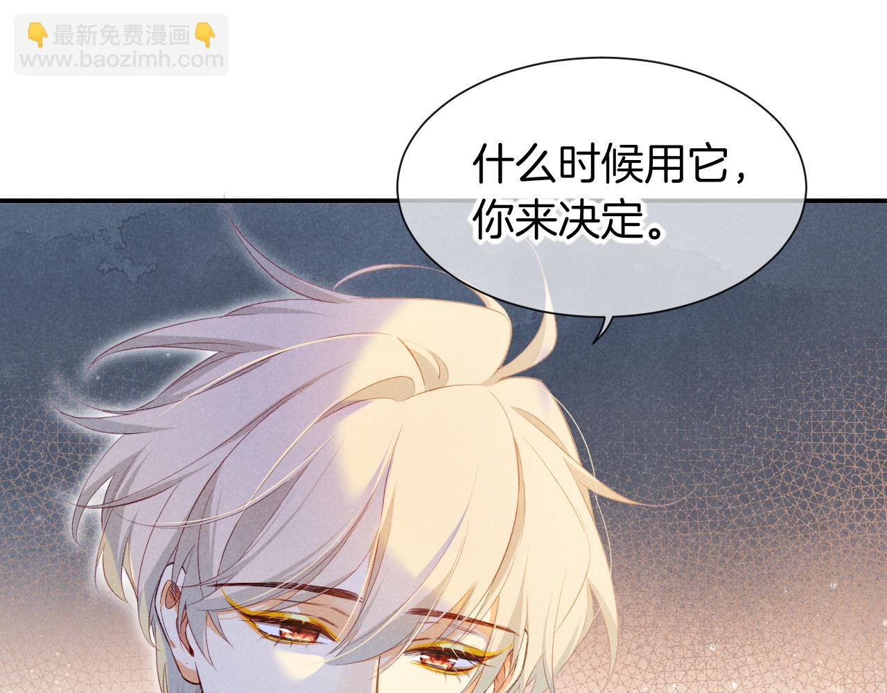 第51话 神教的任务(1/3)-第76话