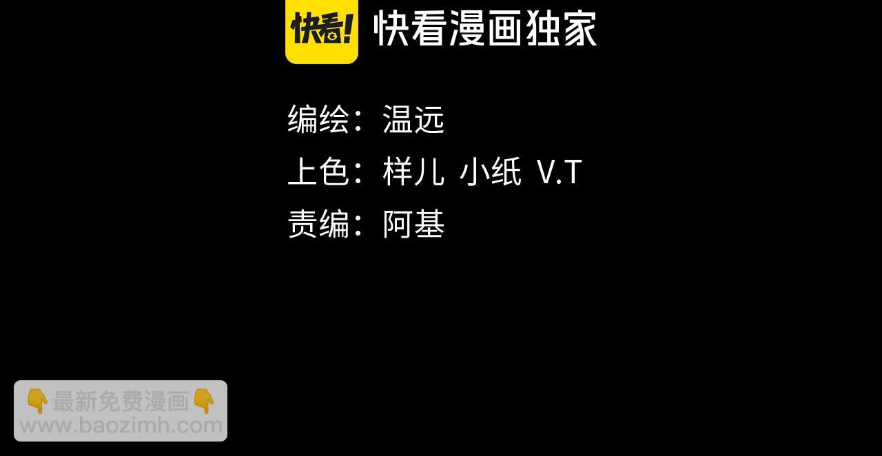 第51话 神教的任务(1/3)-第76话